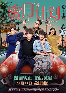 eeuss在线播放